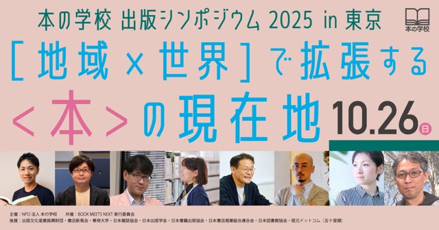 アニメ『鬼滅の刃』から、竈門炭治郎 & 竈門禰豆子の1/6スケールスタチューが登場