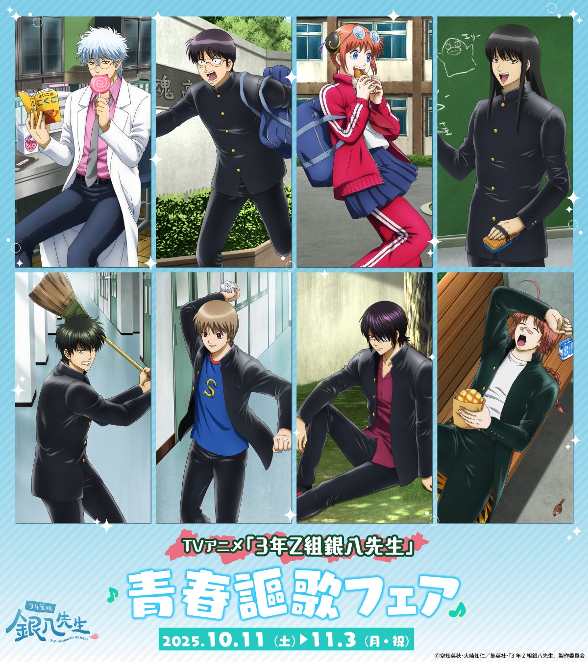 直筆サイン入りミニ色紙が当たる!栗坂みか先生『幼馴染みの心の声は「好き」であふれてる』発売記念キャンペーン開催!【ホーリンラブブックス】