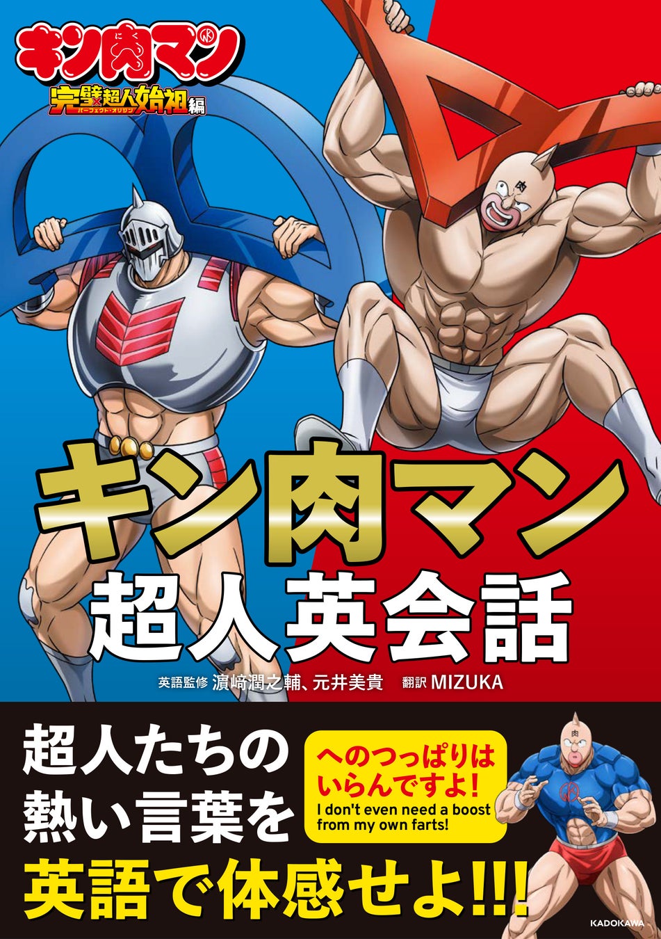 劇場版「グリッドマン ユニバース」アクリルジオラマ、ぷにこれ！アクリルフィギュア、ダイカットステッカーの受注を開始しました！