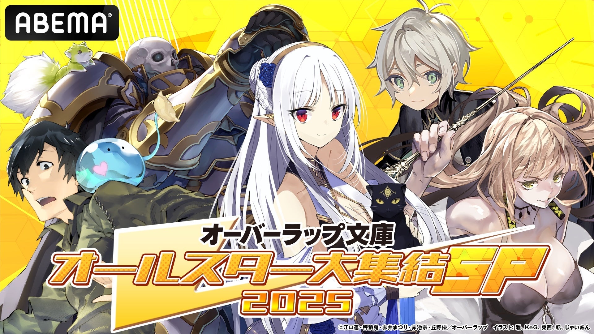 【にじさんじ】加賀美ハヤト初のソロアルバムより、収録曲「Luminous」先行配信＆各種キャンペーン開始！さらに「Luminous」ミュージックビデオ公開決定！