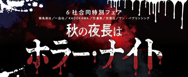 コスプレイヤーも参戦！「駅スポ BENTEN ANIME WHARF」にSASSENブース登場。アニソン×コスプレ×デジタルスポーツで新しいカルチャー体験を発信