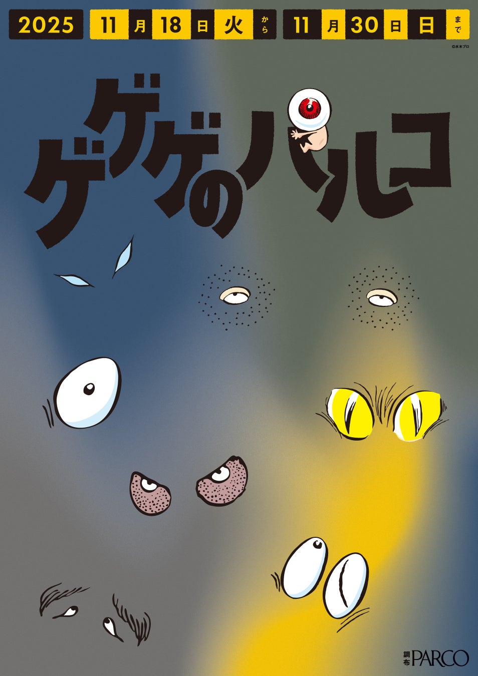 マンガ・アニメ・ゲームを徹底的に掘り下げる新総合エンタメ誌『MAG』新創刊！ Vol.1は「Re:ゼロから始める異世界生活」TVアニメ10周年総力特集！