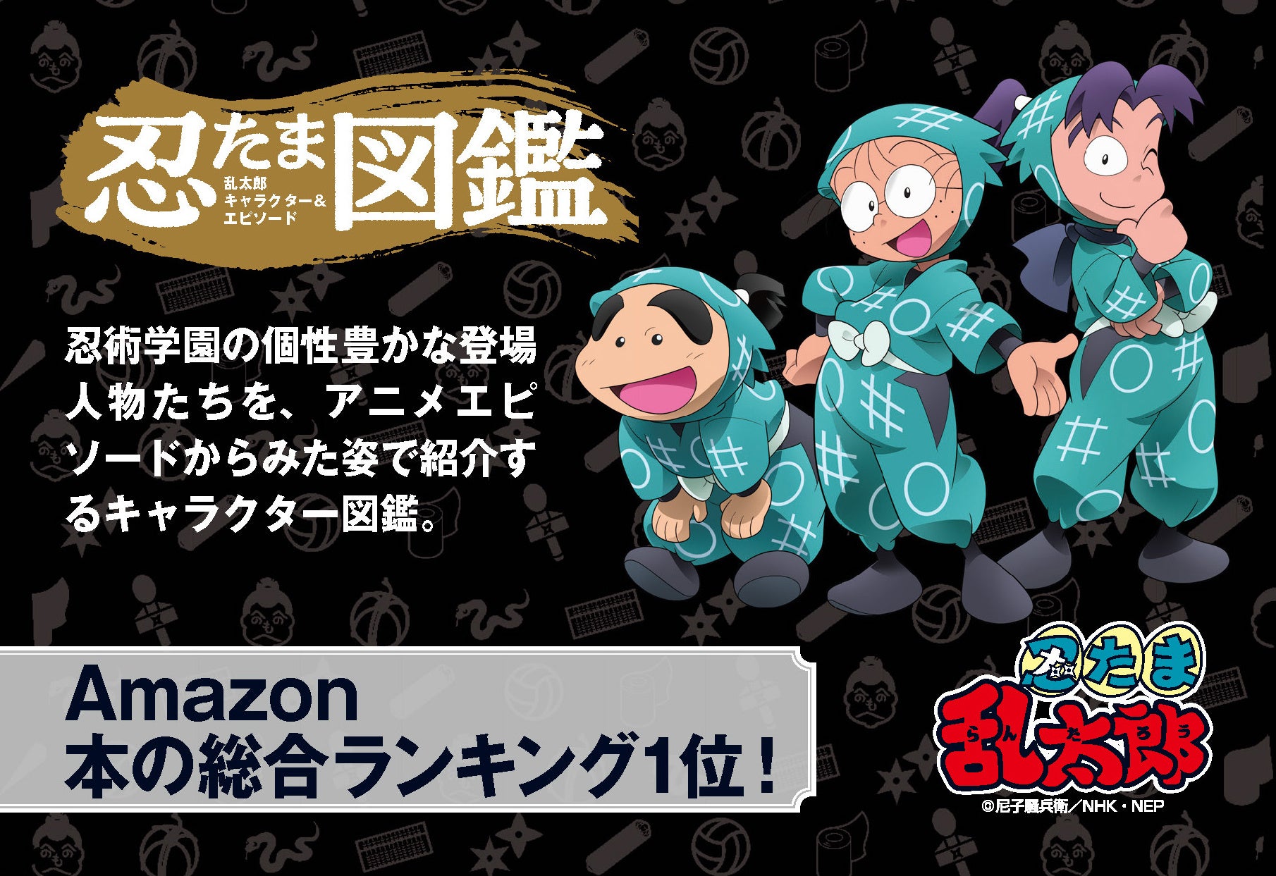 【【ニコニコカドカワ祭り✕animelo＋】スペシャル特番 ～推し本、推しマンガを伝えたい～・番組レポート】千葉翔也、久保ユリカ、西山宏太朗などの本好き声優が「推し本」熱烈プレゼン＆マンガ生朗読！