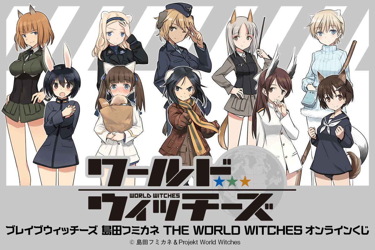 【Amazonランキング 本 和書総合1位!!!】発売前から話題沸騰の忍たま乱太郎関連の新刊登場！約180名のキャラクターと約160本のエピソードを紹介した図鑑。ファン必携の保存版！電子版も同時発売！