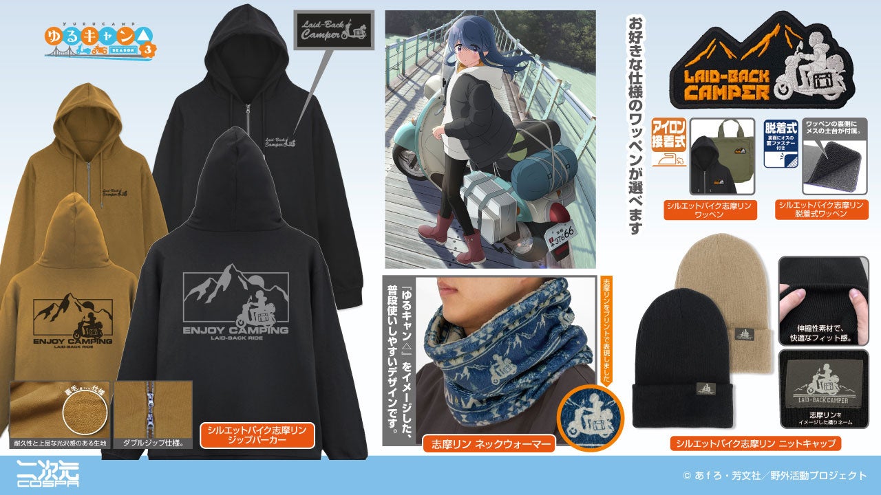 ★イベント情報★ 『リカちゃん POP-UP STORE レトロパーティー』が10月22日(水)~高知蔦屋書店にて開催決定!■Licca