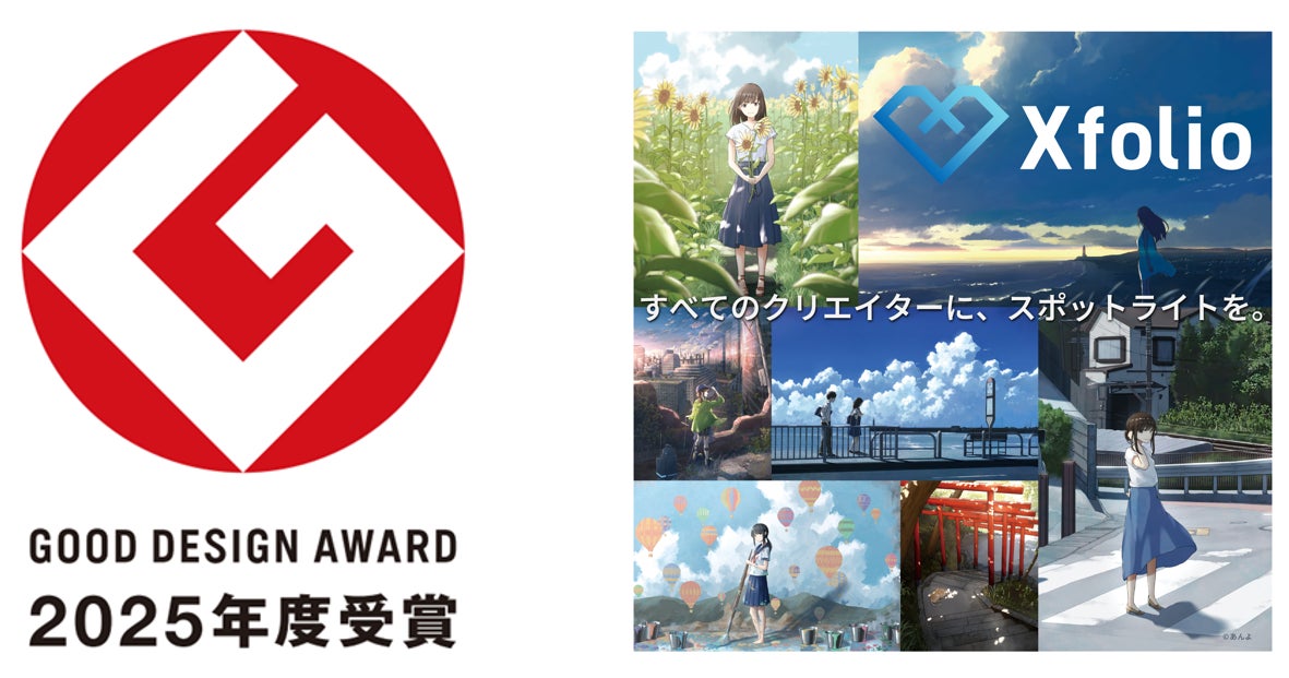 「ひみつシリーズ」や歴史マンガでおなじみのGakkenが、国立科学博物館の企画展「学習マンガのひみつ」へ協賛・協力をいたします。