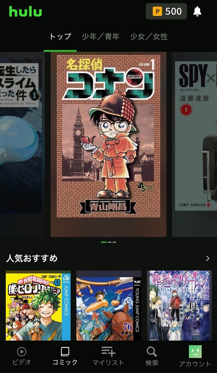 【NFT漫画プロジェクト 第７弾】SNSで話題!! 玖島川のり が描くシュールでコミカルな日常系実録ショート漫画『会社員 玖島川の日常』の出版に向けて本日よりNFT販売を開始!!