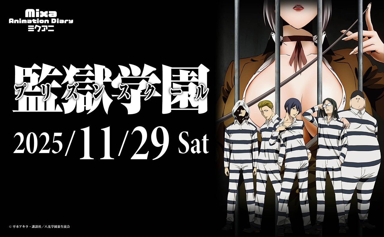 TVアニメ「瑠璃の宝石」マグカップ、ホログラム缶バッジ2個セット、ぷにこれアクリルフィギュア、アクリルコースター(スタンド付)、クリアファイルの受注を開始しました！