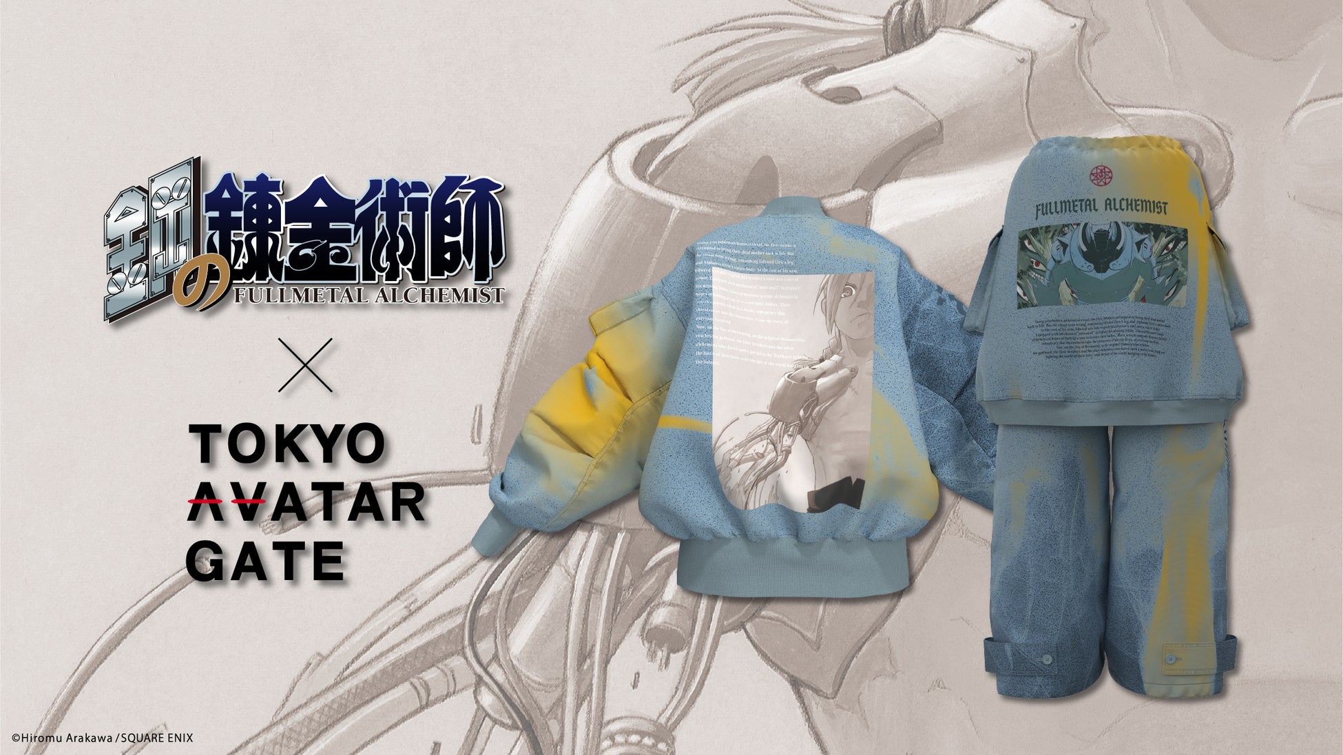 「CREA夜ふかしマンガ大賞2025」発表!現代社会の「わかりあえなさ」と手を繋ぐ物語 藤見よいこ『半分姉弟』が第1位に