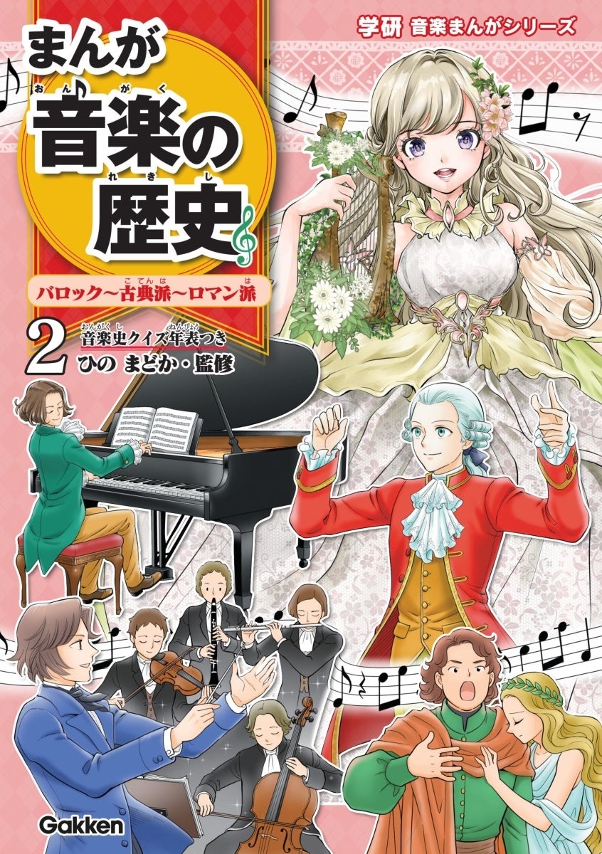 「めちゃコミック」のアムタス SBクリエイティブと新会社を設立