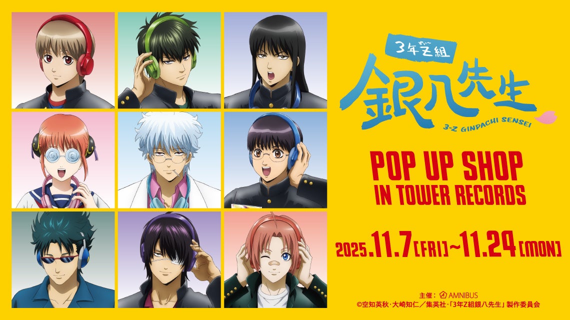 アニメ『ぬきたし THE ANIMATION』LINEスタンプ・LINE着せかえ　配信開始のお知らせ