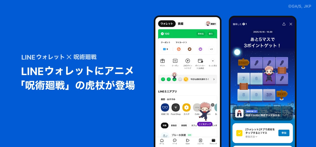 TVアニメ『ポーション、わが身を助ける』第3話あらすじ、先行カット、Web予告動画を公開!