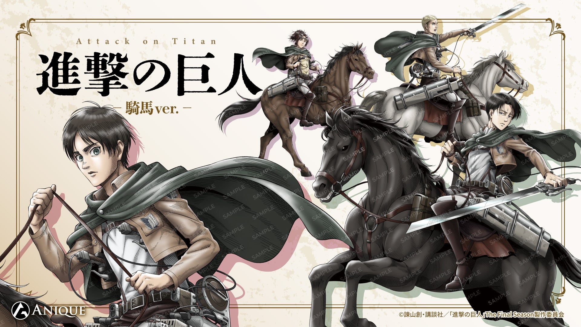 【TikTok始動＆追加劇場 発表！】公開30周年リバイバル！11月28日（金）より『MEMORIES』4Kデジタルリマスター版 全国上映！