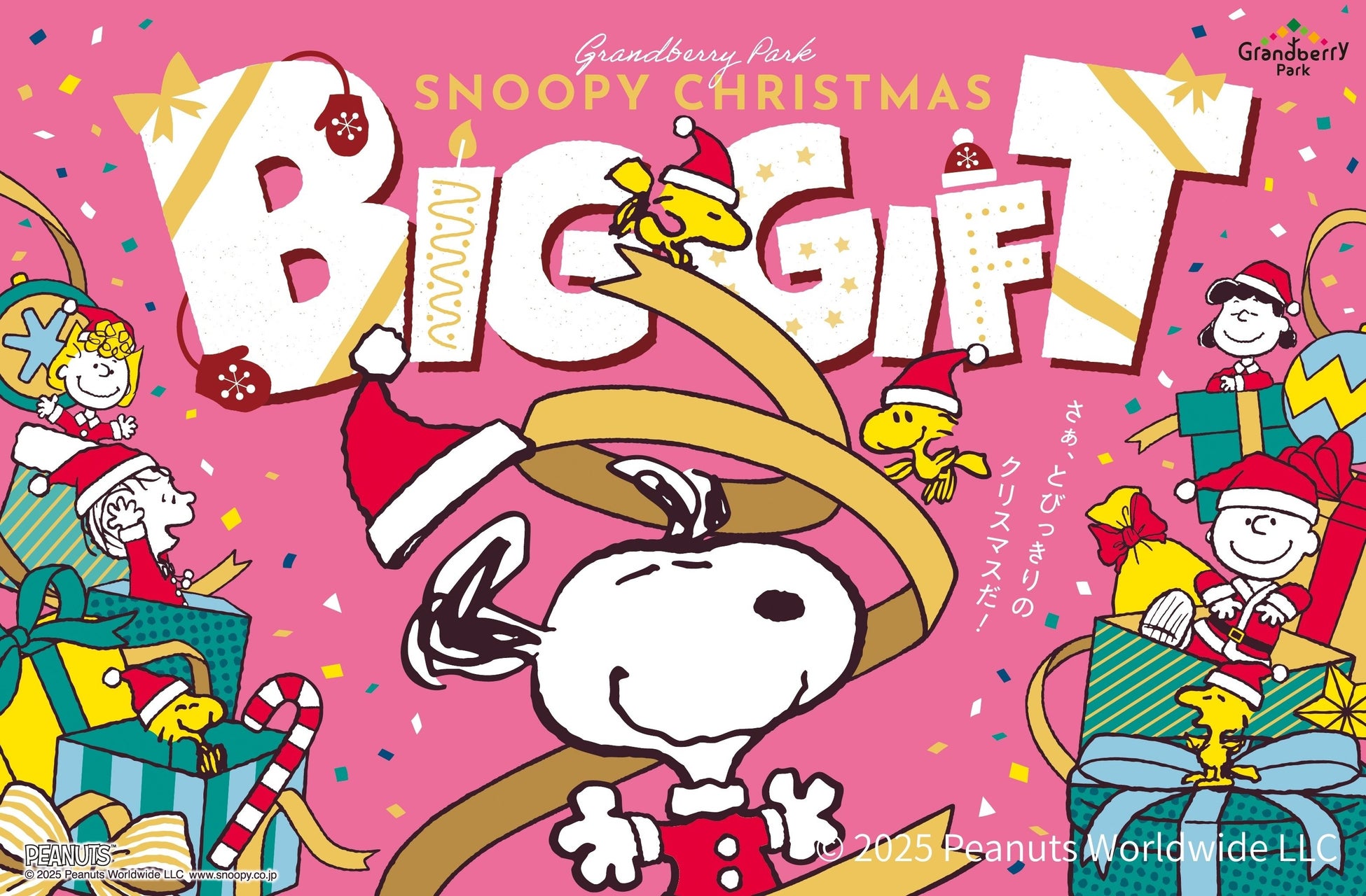 『機動戦士ガンダム 鉄血のオルフェンズ』10周年記念　期間限定公式ショップが2025年10月24日(金)秋葉原にオープン！