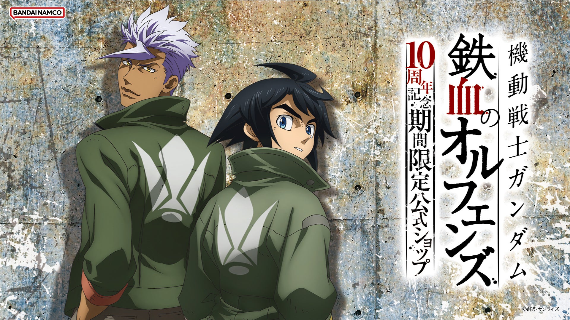 高知のクリエイター育成イベントに1000人超!高知アニクリサマーキャンプ