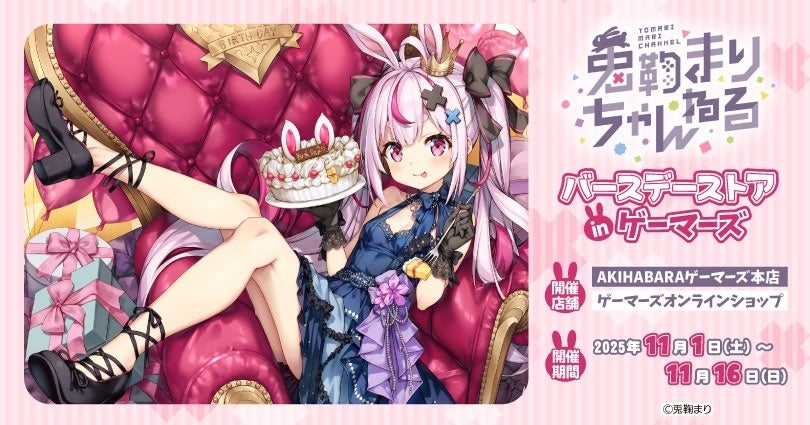 『聖闘士星矢』のキグナス氷河 （最終青銅聖衣）が、1/4スケールスタチューとして登場