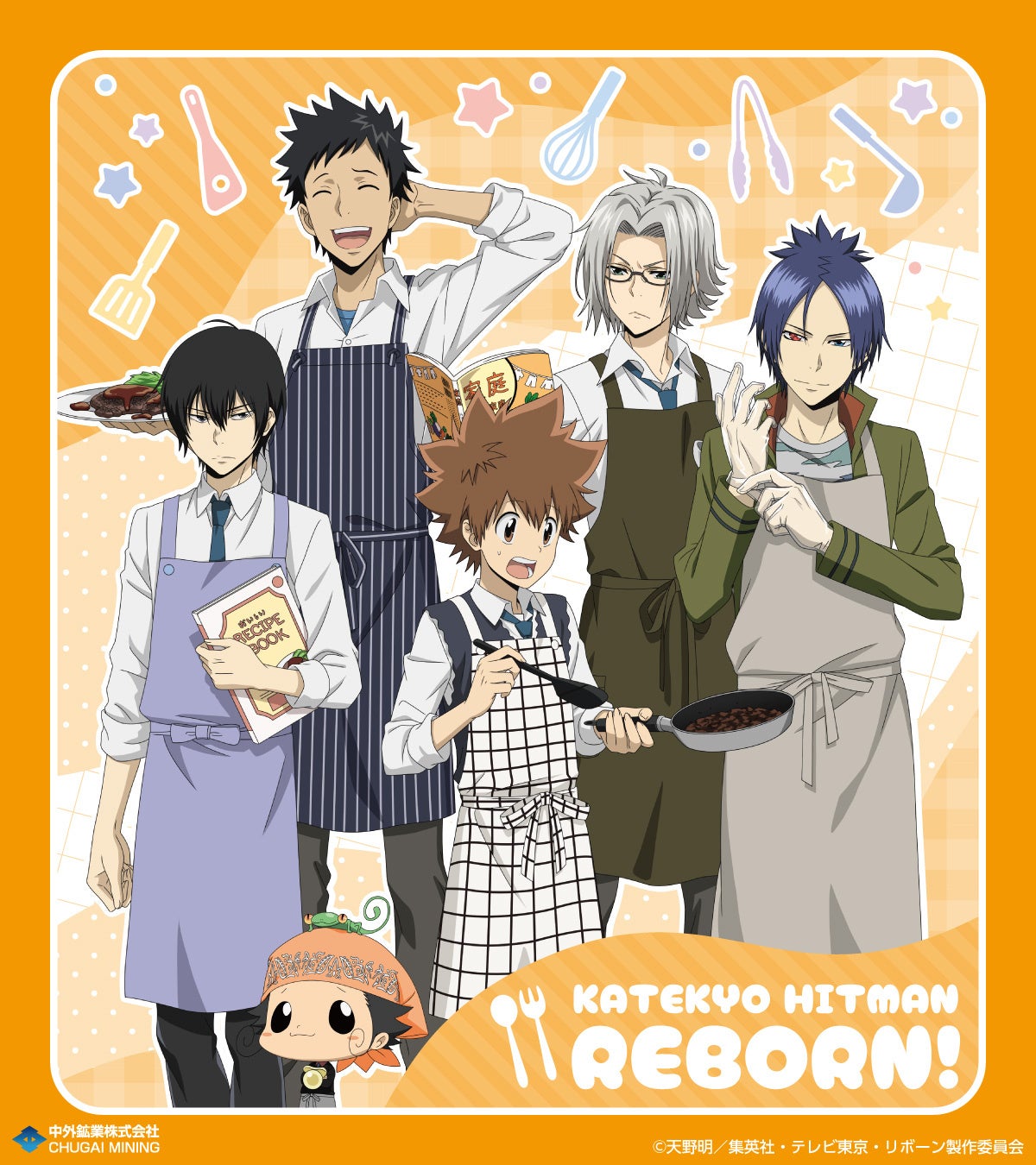 頭文字D Toyota AE86 TRUENO・Mazda RX-7 FD3S予約受付中のお知らせ