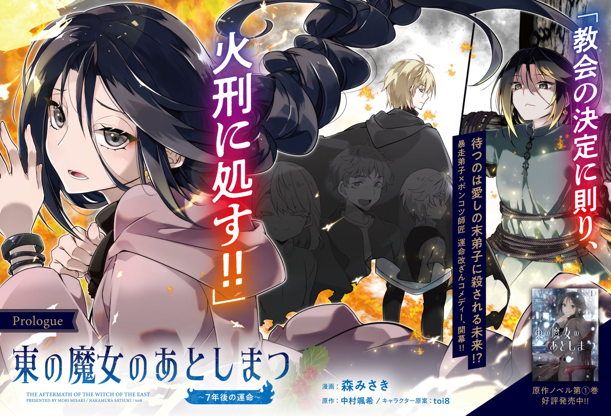 「黒執事」グッズブランド10周年記念イベント新作グッズ情報 第二弾公開！