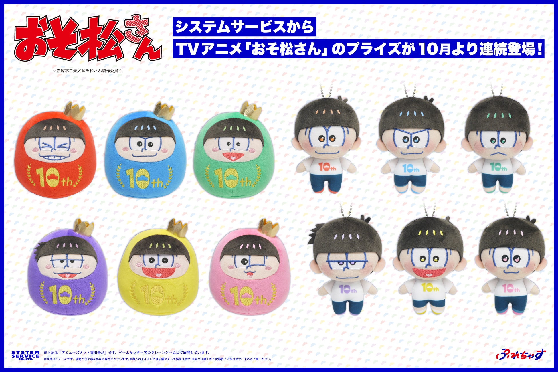 【10/17配信】注目新連載＆最終回！！BL雑誌『iHZ［アイハーツ］』最新号紹介│大洋図書