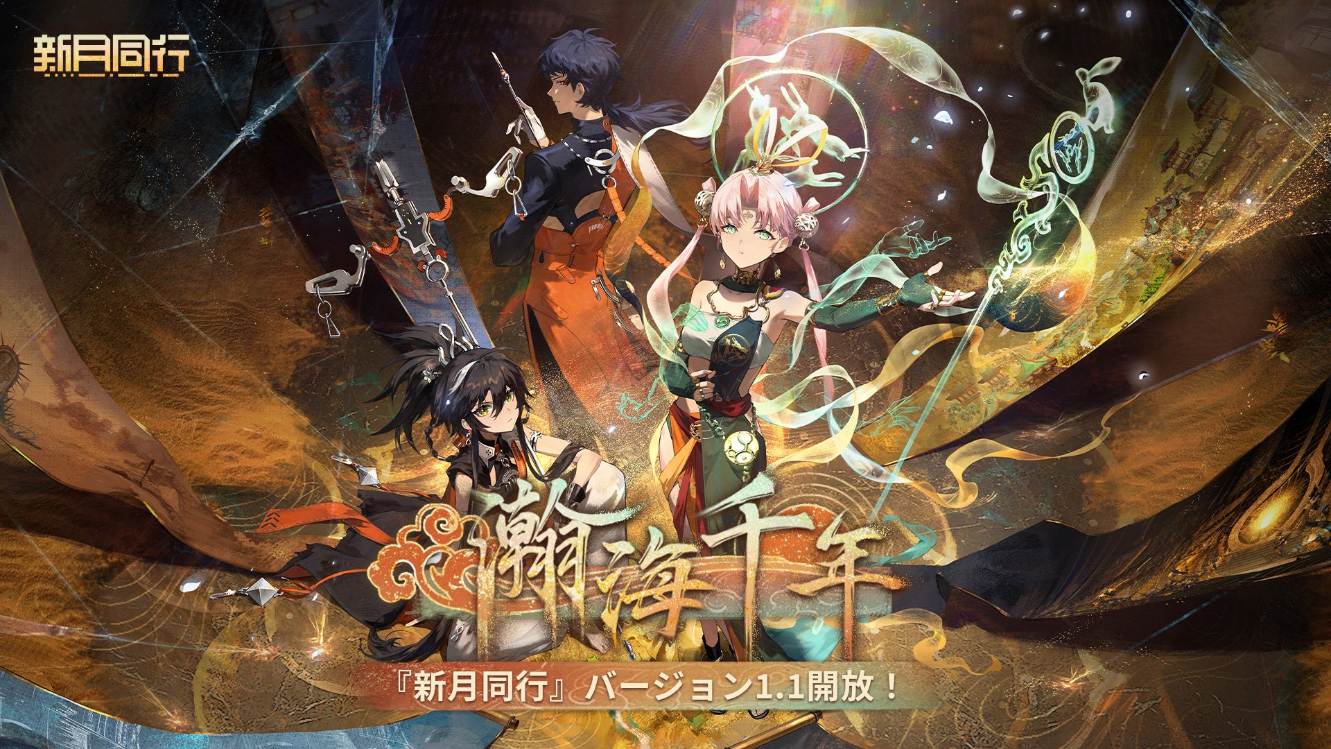 VTuber「うおむすめ」が「アングラーズパークキングフィッシャー」とコラボ！初のリアル釣り大会「うおむすめ杯2025」を11月16日（日）に開催決定！