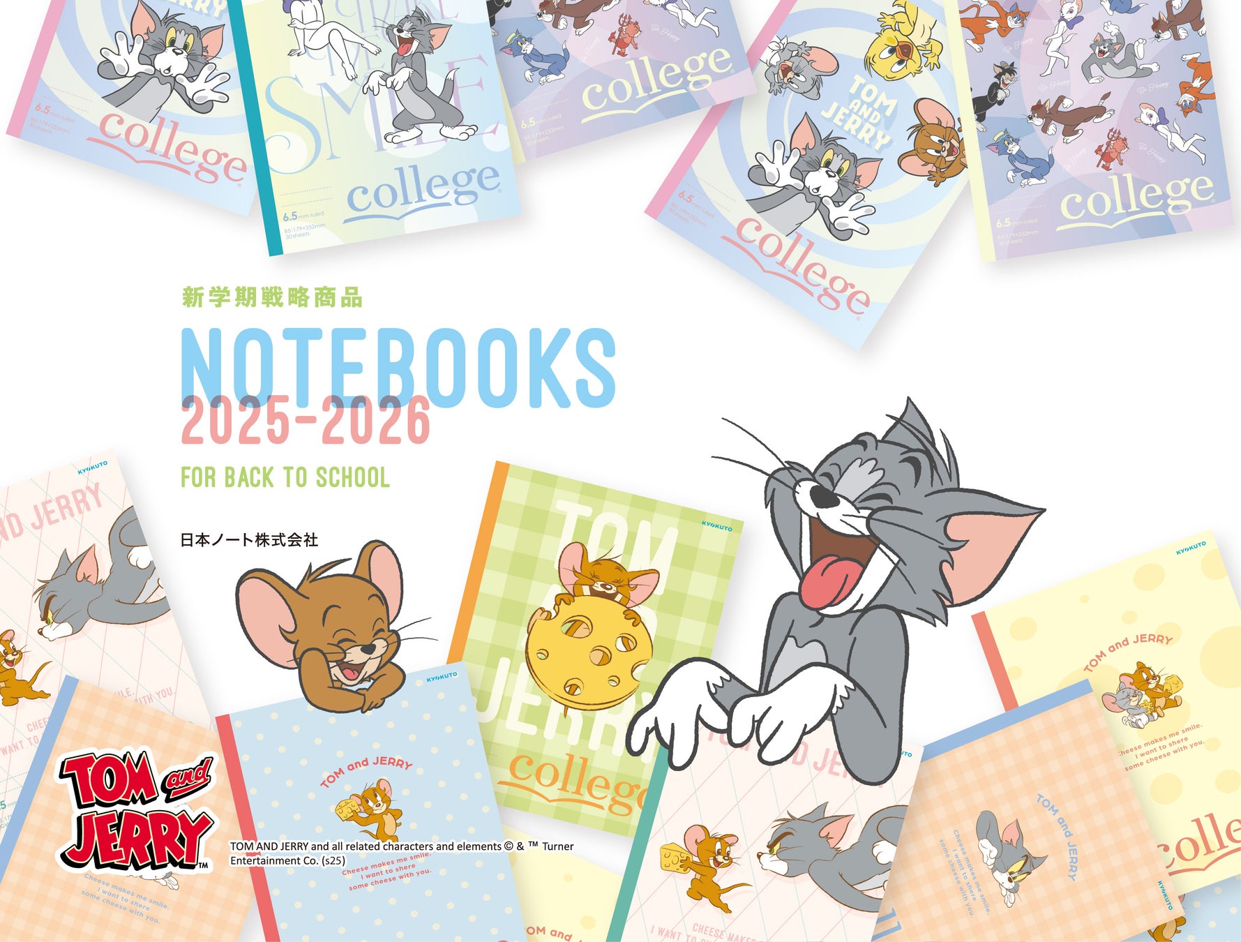 全国の鉄道事業者の制服を着たキャラクター「鉄道むすめ」２０周年記念プロジェクトのご案内　完全オリジナルＴＶアニメ２０２６年放送、YouTube生配信、スタンプラリーなど