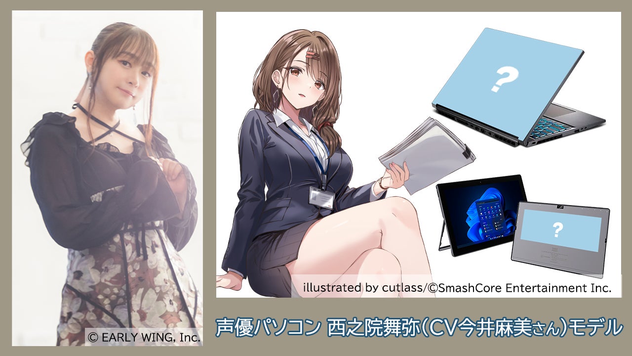 声優・岩崎諒太 誕生祭イベント開催決定！『岩崎諒太誕生祭“39”for the people‼️ 岩崎サンタがやって来た‼️』12月20日・21日 お台場にて開催！