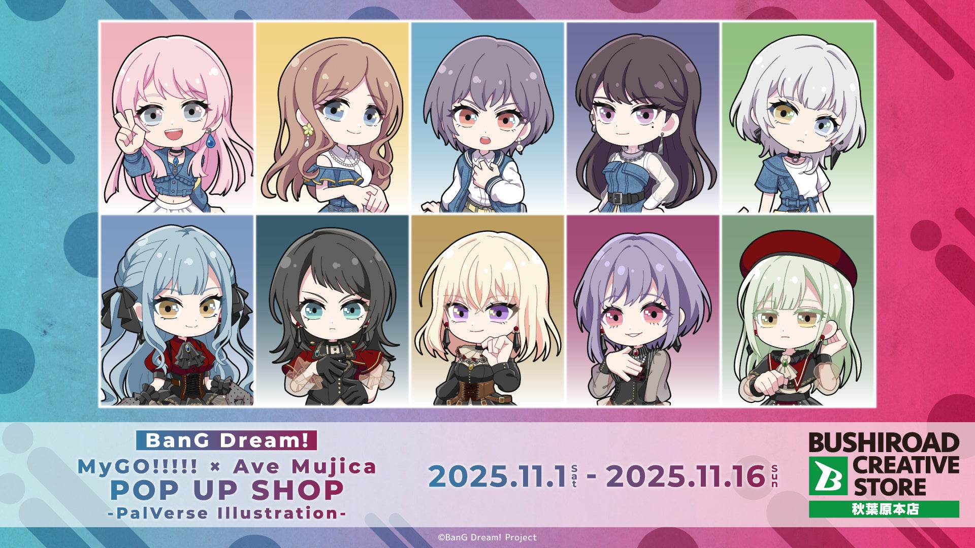 「にじさんじ WORLD TOUR 2025 Singin’ in the Rainbow！」Anime x Game Festival Korea 2025でのソウル公演の開催が決定！