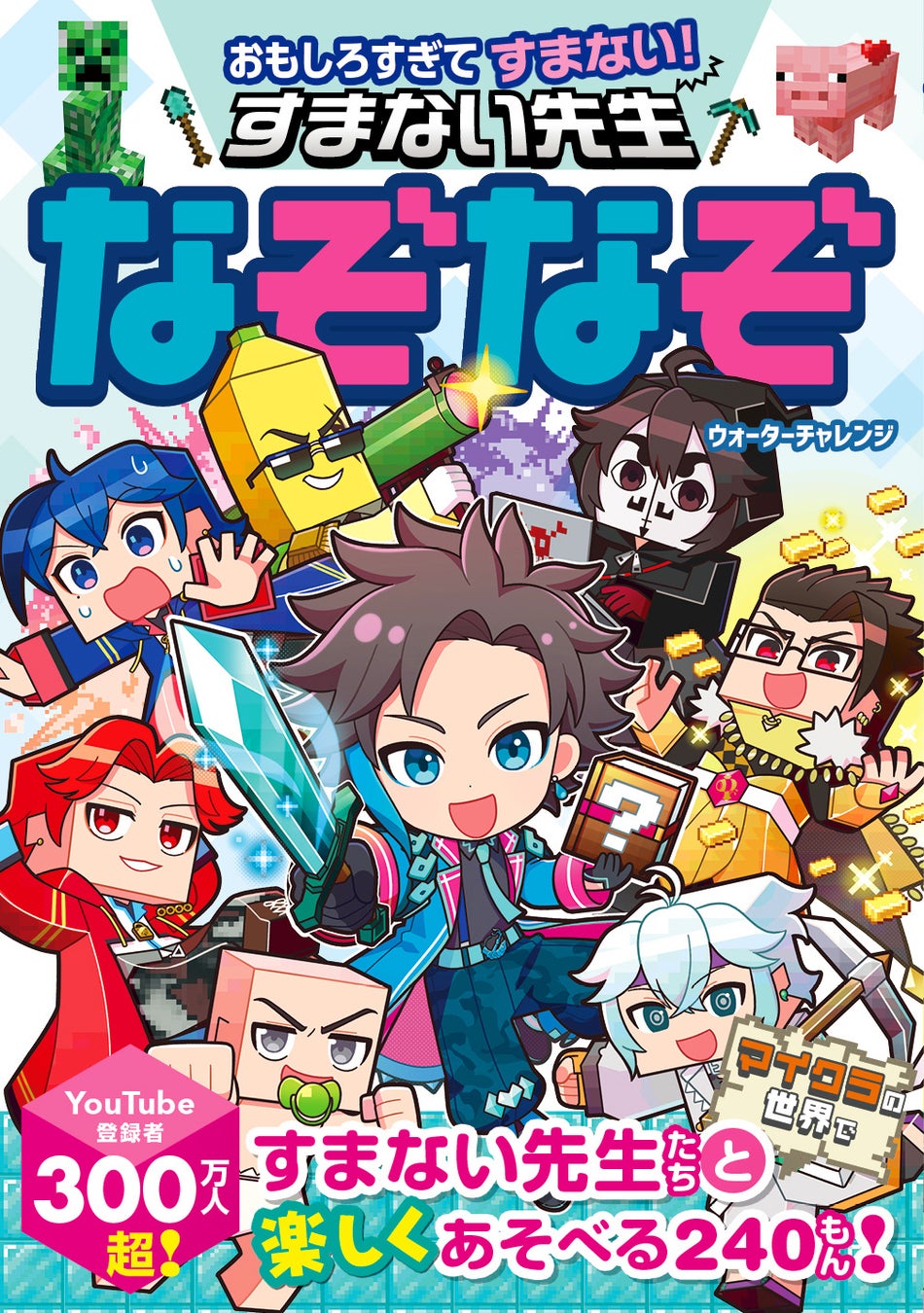 「にじさんじ WORLD TOUR 2025 Singin’ in the Rainbow！」Anime x Game Festival Korea 2025でのソウル公演の開催が決定！