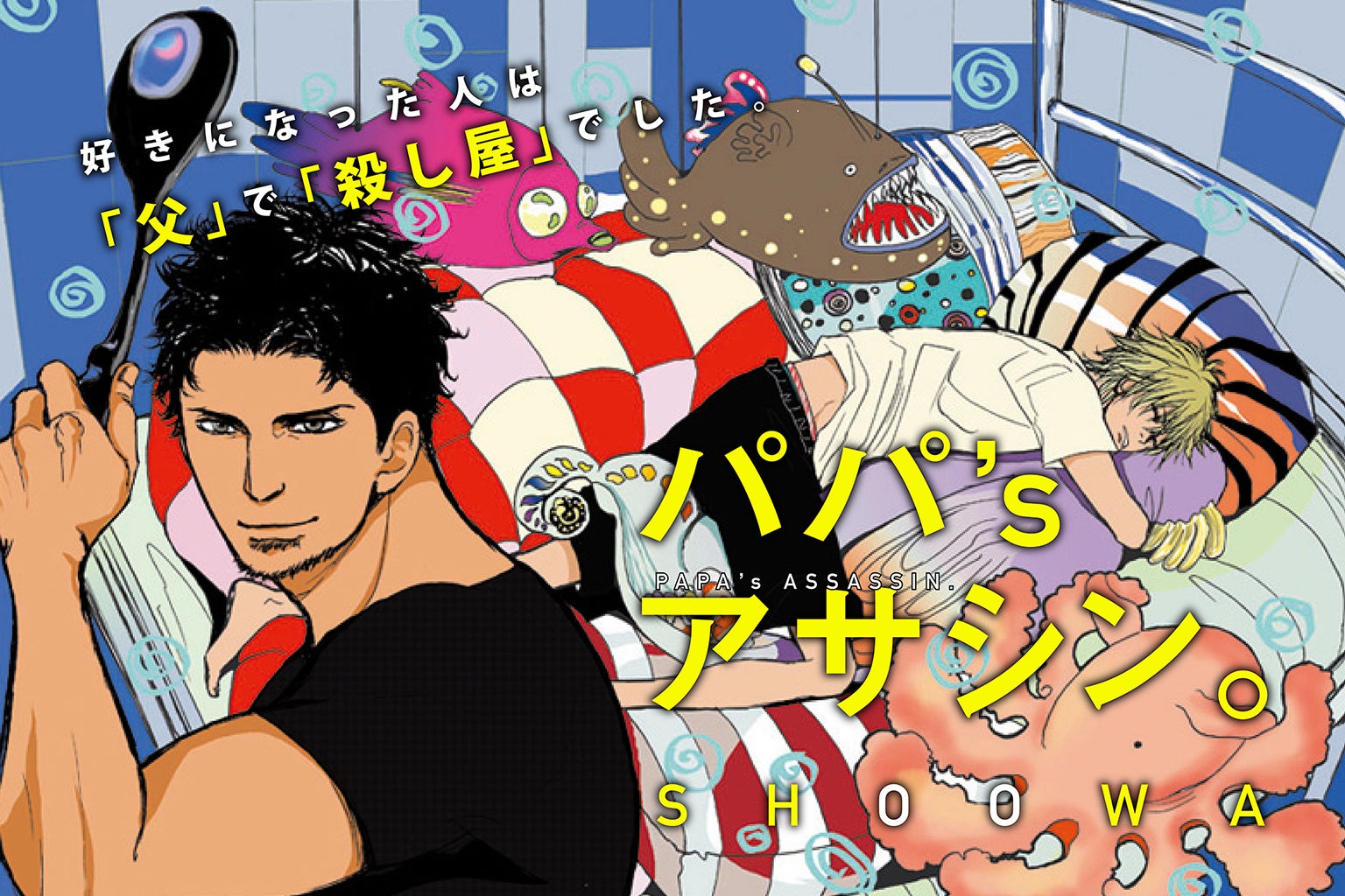 「AGF 2025」出展決定！TVアニメ『ブルーロック』の描き下ろしイラストグッズを先行販売いたします。うさぎをテーマに多数の商品をご用意！みなさまのご来店をお待ちしております！