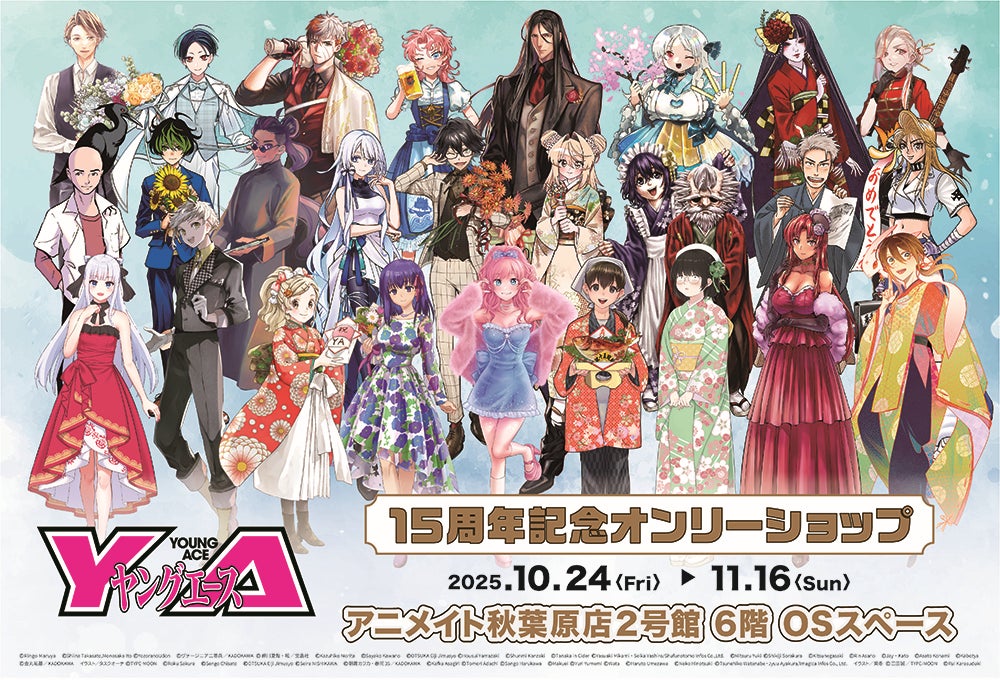 【衝撃の第10話 配信中！】好きになった人は「父」で「殺し屋」でした──『パパ’s アサシン。』ＳＨＯＯＷＡ／著｜無料まんがサイト『栞』（大洋図書）