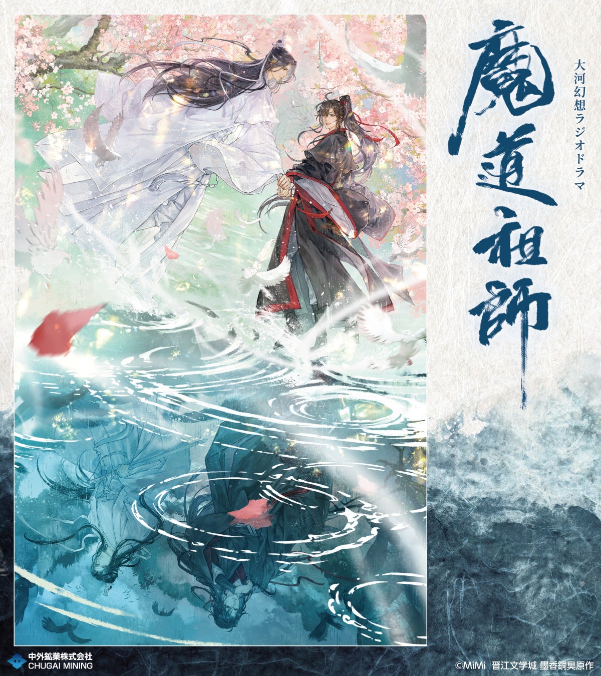 TVアニメ『嘆きの亡霊は引退したい』、第16話「街の平和はまかせたい」先行カット＆あらすじ公開！