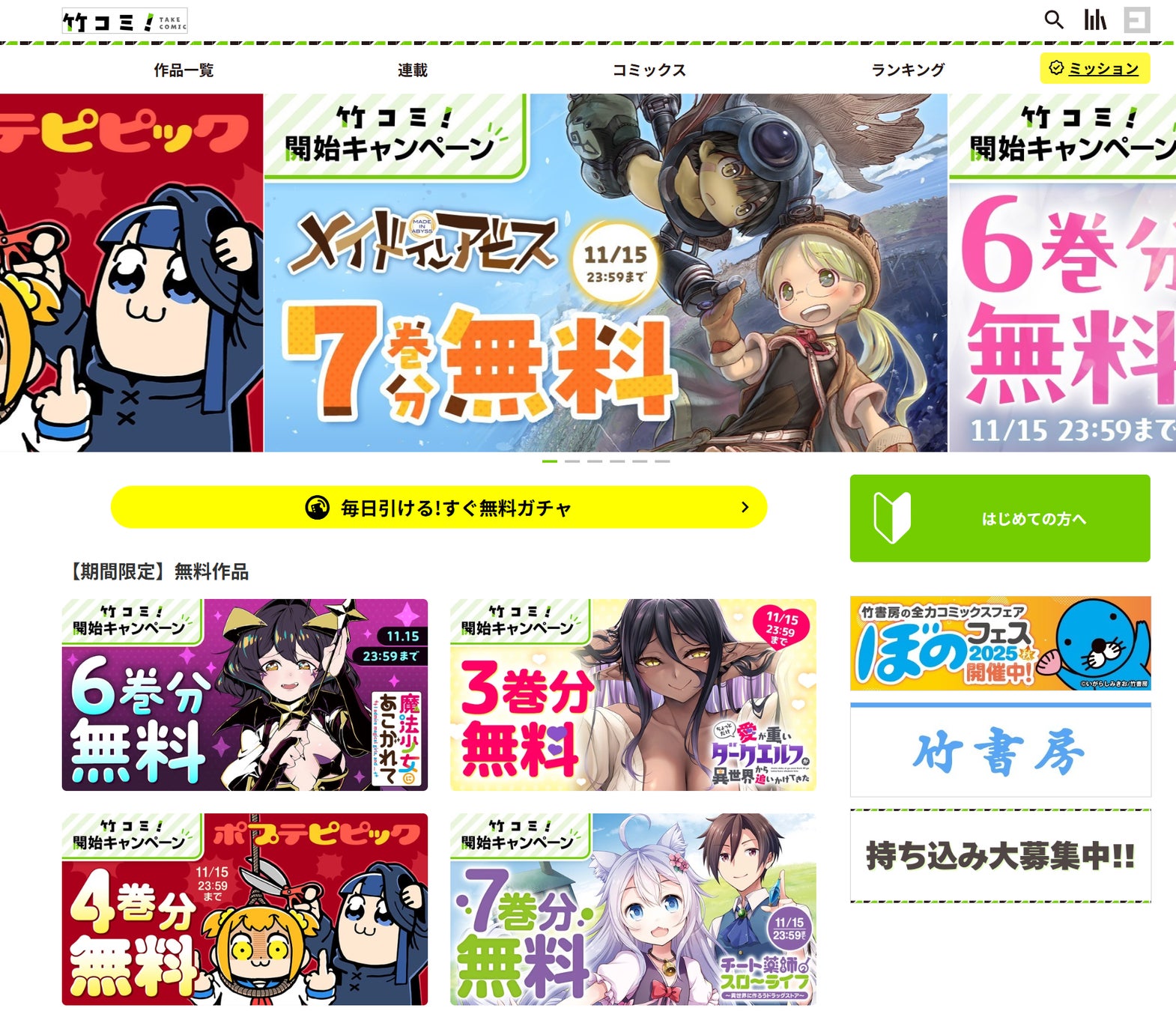 「わちゃちゃ」より『きんいろモザイク』15周年記念グッズが登場！