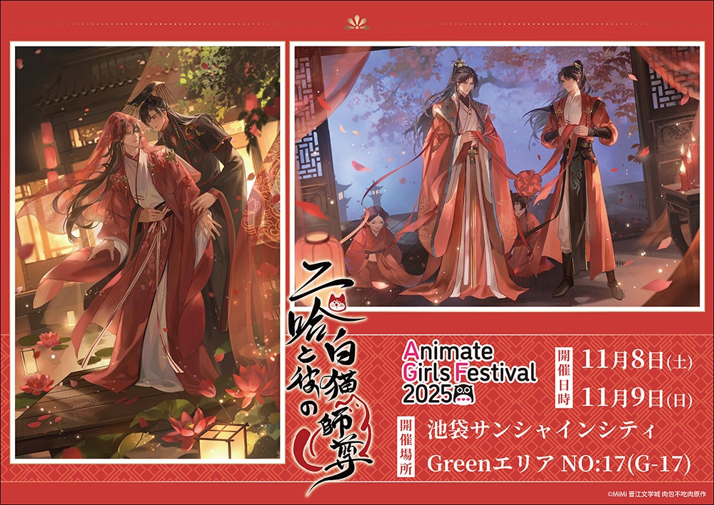 女子小中学生のためのドキドキ&胸キュンレーベル『野いちごジュニア文庫』10月20日(月)全国書店にて発売開始! !