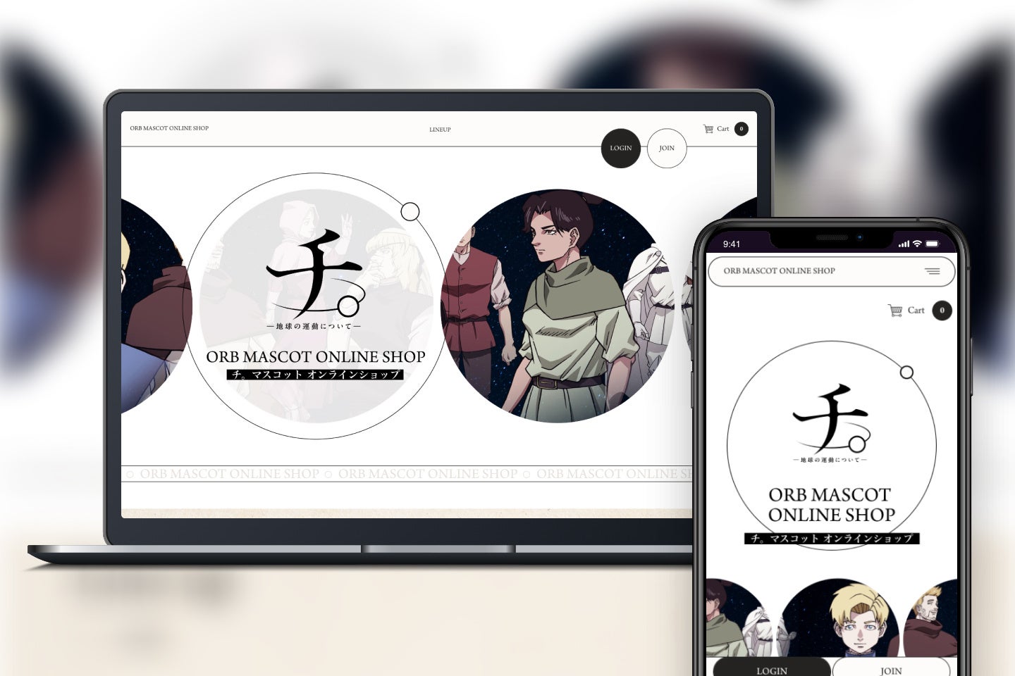 TVアニメ「異世界黙示録マイノグーラ~破滅の文明で始める世界征服~」のLINEスタンプが登場!!