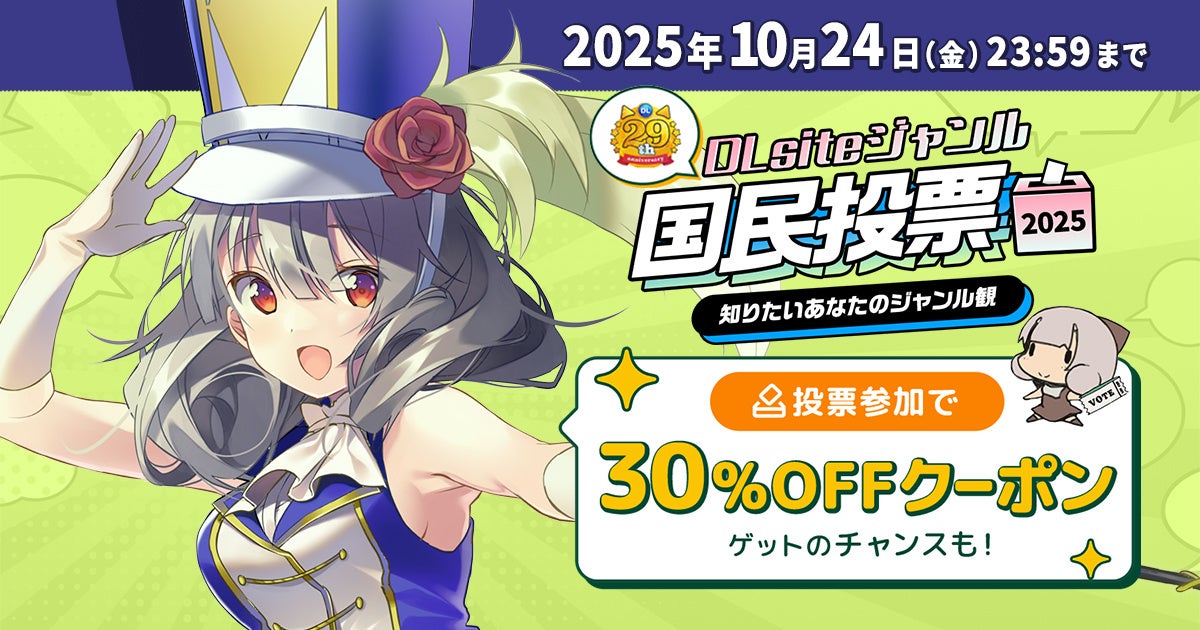 『夜明けの唄』『売られた辺境伯令嬢は隣国の王太子に溺愛される』など人気のTOKYOPOP作品がMangaPlazaで配信開始！