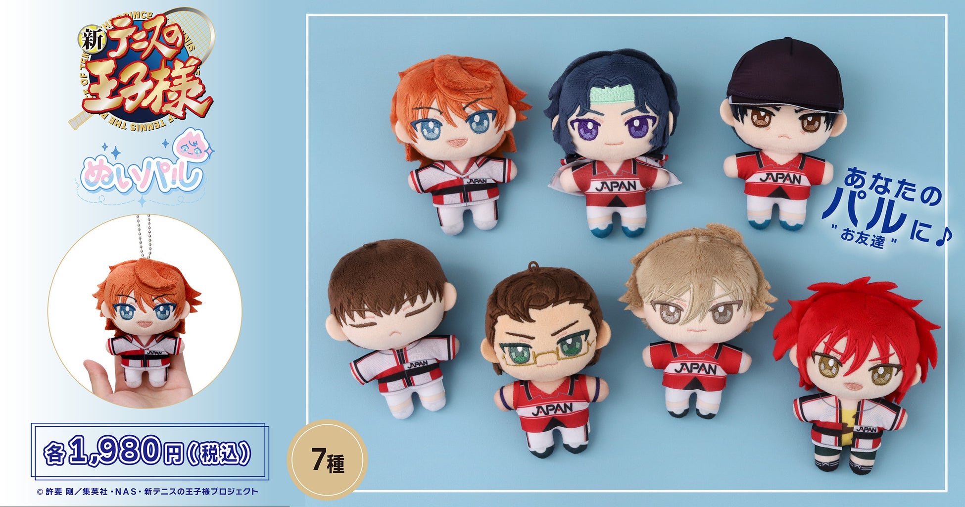 よわよわ先生 かぴばらくじ 全20種 + ラスト賞 フルコンプセット よわよわ先生 かぴばらくじ 全20種 + ラスト賞 フルコンプセット