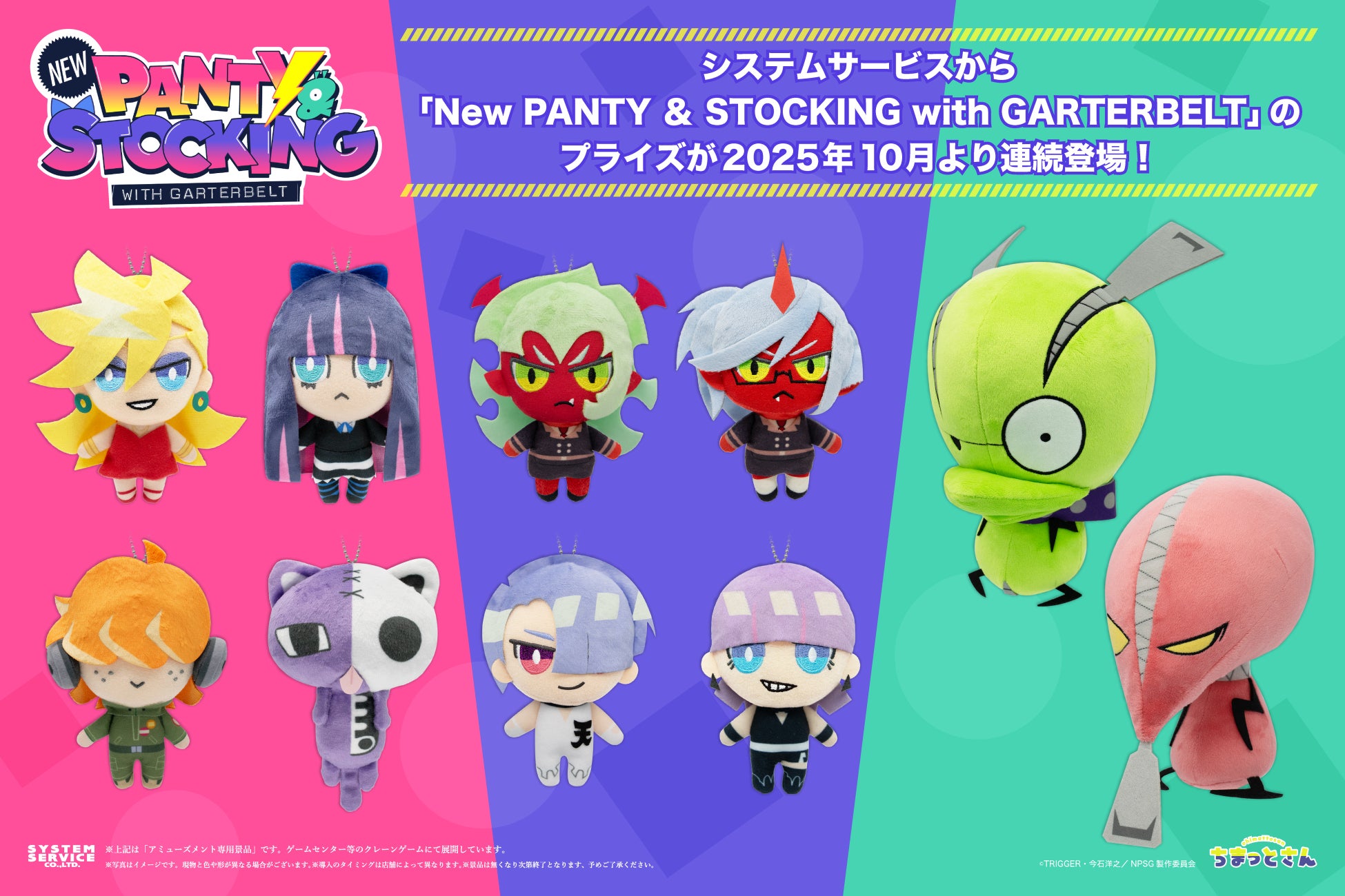 よわよわ先生』初のオンラインくじの販売が決定！ | アニメボックス