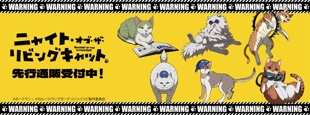 ウルトラマンシリーズ不朽の名作、平成三部作から「ウルトラマンティガ」、「ウルトラマンダイナ」、「ウルトラマンガイア」をイメージした香水が登場！