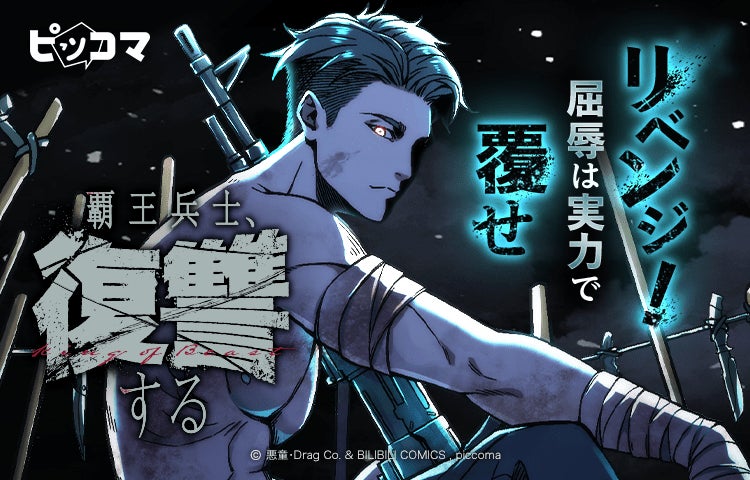 「WHITE ALBUM2 Live Fes ～15th Anniversary～」が2026年2月22日（日）開催決定！水島大宙、米澤円、生天目仁美、浅川悠、寺島拓篤、中上育実が出演！