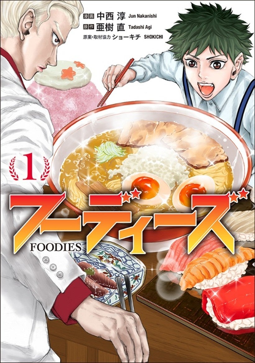 リベンジ！屈辱は実力で覆せ 最強兵士”が転生して復讐に挑む、衝撃のリベンジアクション