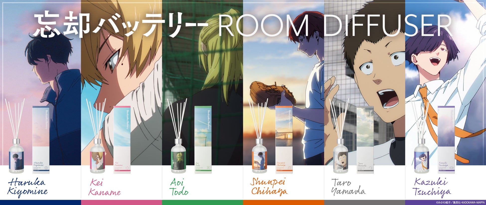 灯台擬人化『燈の守り人』に大須賀純さんが登場！～第60弾 初島灯台編を10月24日にニコニコ生放送にて初公開～