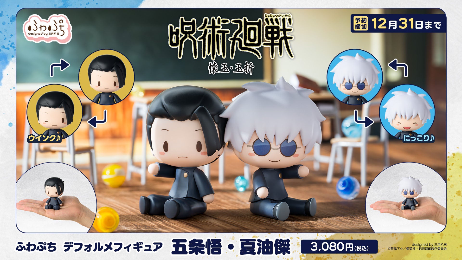 TVアニメ『帝乃三姉妹は案外、チョロい。』のトレーディング Aure Glass アクリルカードなどの受注を開始！！アニメ・漫画のオリジナルグッズを販売する「AMNIBUS」にて