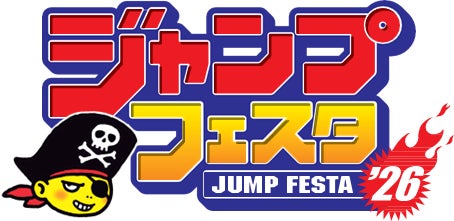 TVアニメ「私を喰べたい、ひとでなし」大好評放送中！第4話 『泡沫の結び目』あらすじ・WEB予告エモーショナルポスター解禁！