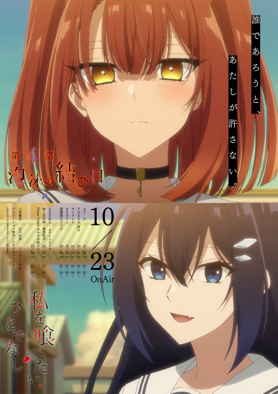 榊一郎最新作『最終兵器家族』や話題沸騰の人気シリーズが登場！GCN文庫新刊は10月20日発売！