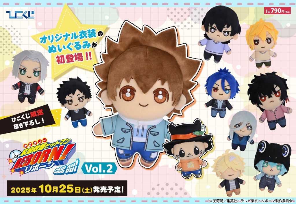 『ブルーアーカイブ POP UP STORE inマルイ』11月7日より開催決定のお知らせ