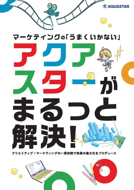 【聴講無料】アニメーション業界の新たなワークフローを提案。映像編集アプリ「DaVinci Resolve」を活用した”撮影・編集”の可能性