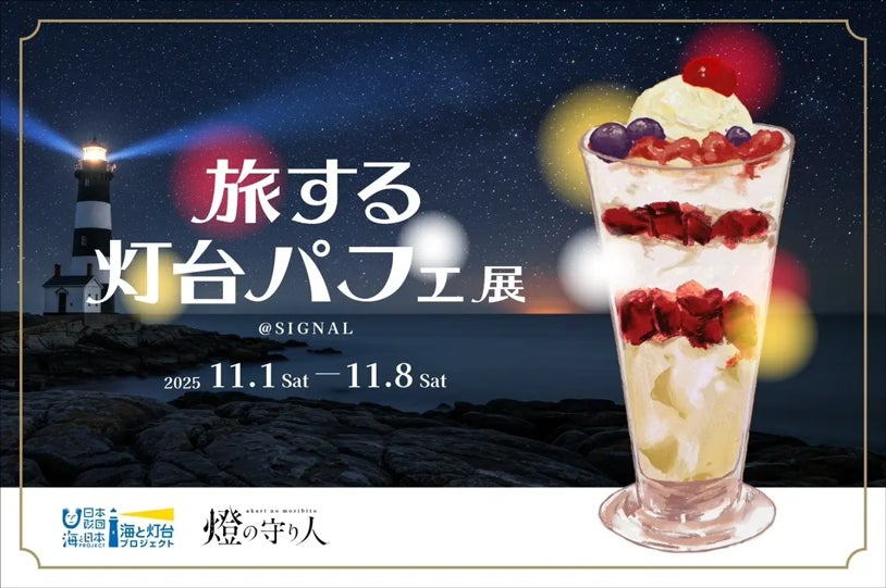 『Fate/Grand Order』より「プリテンダー／オベロン」をイメージしたレザーウォレットが新登場！egトップスにて予約受付開始！