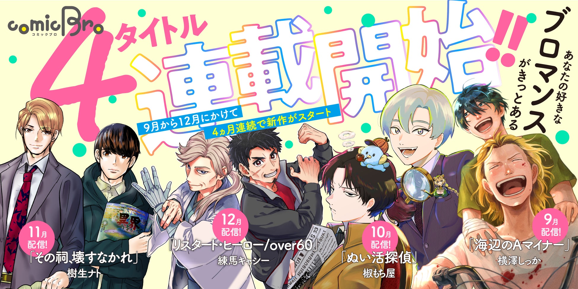 「エヴァンゲリオン Mark.06」が、アーティストコラボによりポリストーン製スタチューに