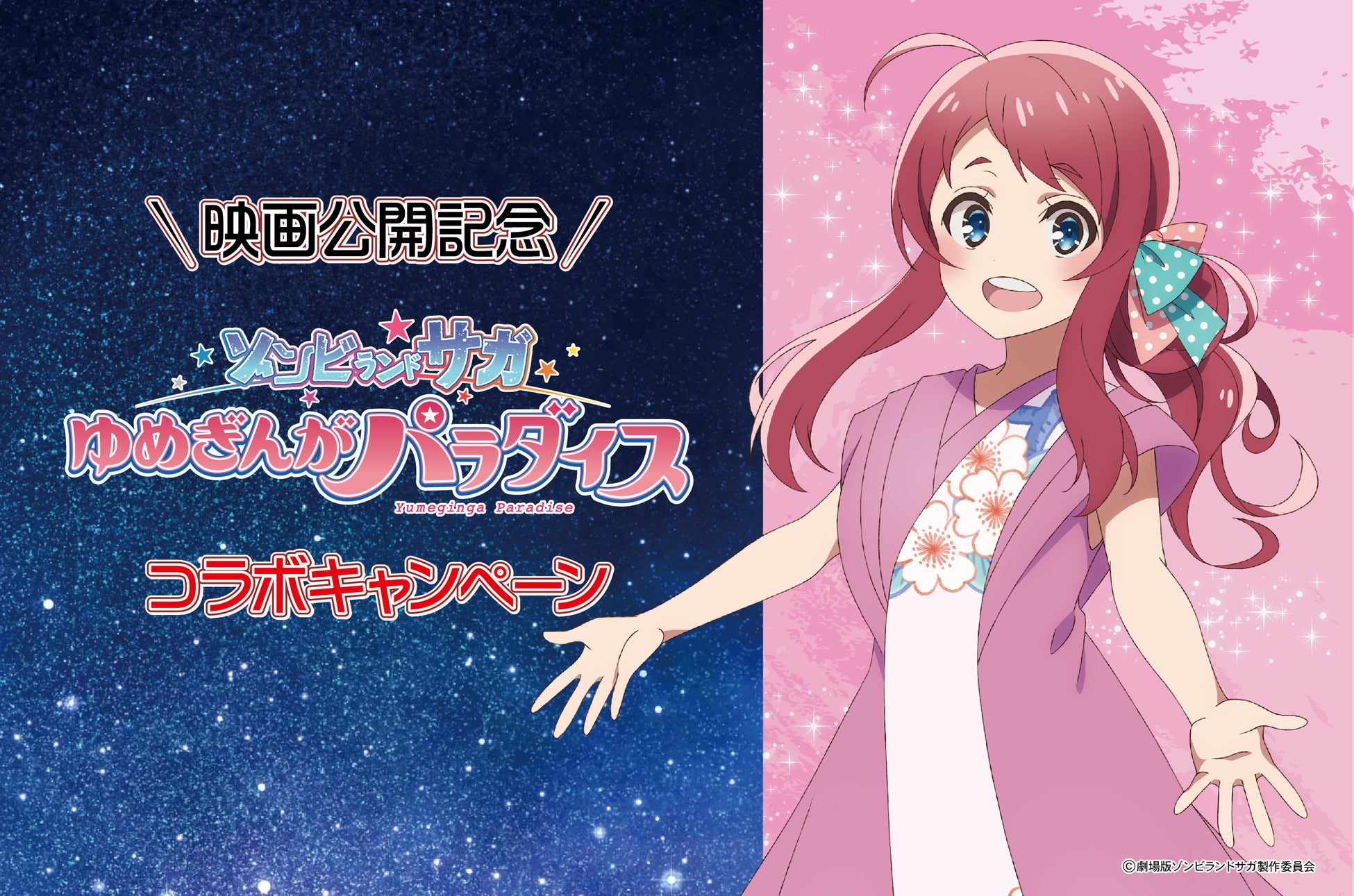 [QUOカード1000円分プレゼント] ブロマンスレーベルcomic Bro（コミックブロ）が4タイトル連続配信キャンペーン実施中！