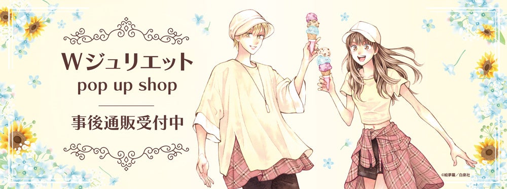 ねぎしひろし監督&押井守監督作品を特集！「VHSを巻き戻せ！俺たちのOVA特集」10月・11月放送！CS衛星劇場